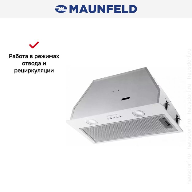 Встраиваемая кухонная вытяжка MAUNFELD TRAPEZE 602M белый (preview 19)