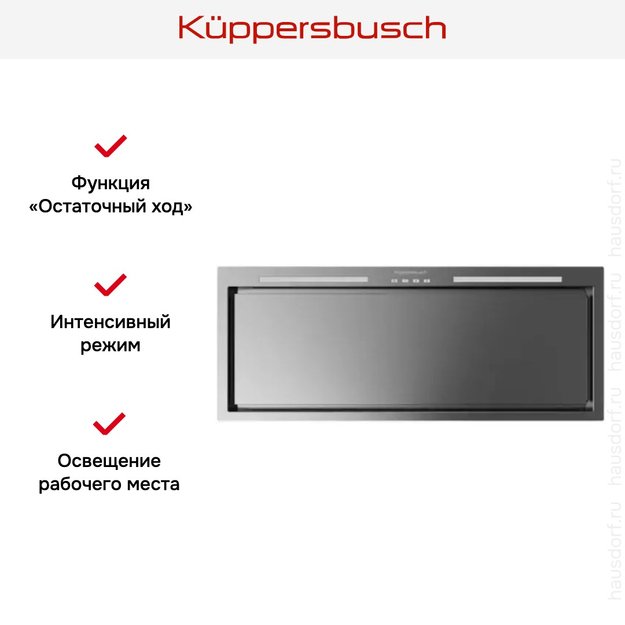 Встраиваемая вытяжка Kuppersbusch DEL 8550.0 E (фото 4) Встраиваемая вытяжка Kuppersbusch DEL 8550.0 E (preview 4)