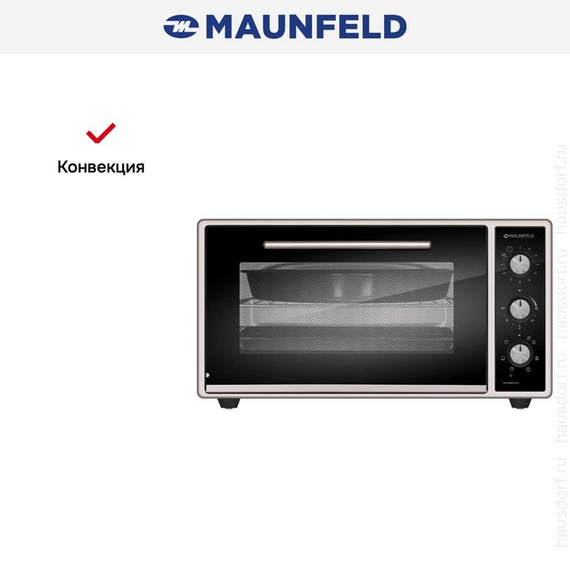 Мини-печь Maunfeld CEMOA.456.S2 (preview 13)