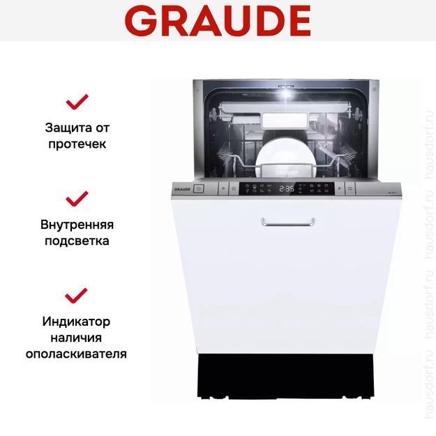 Встраиваемая посудомоечная машина Graude VG 45.2 S (фото 5) Встраиваемая посудомоечная машина Graude VG 45.2 S (preview 5)