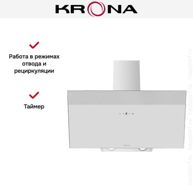 Вытяжка Krona KRISTEN A 900 white S (фото 5) Вытяжка Krona KRISTEN A 900 white S (preview 5)