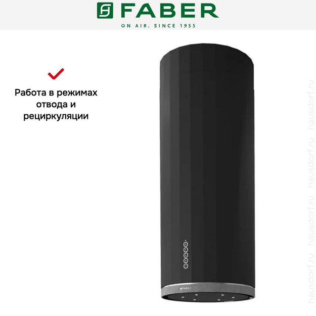 Вытяжка Faber CORINTHIA ISOLA EV8P DG MATT/CONCRETE A37 (фото 5) Вытяжка Faber CORINTHIA ISOLA EV8P DG MATT/CONCRETE A37 (preview 5)