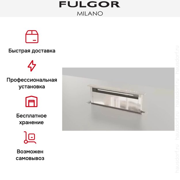Встраиваемая вытяжка Fulgor Milano FDDH 900 TRC X (фото 11) Встраиваемая вытяжка Fulgor Milano FDDH 900 TRC X (preview 11)