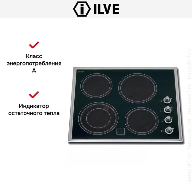 Электрическая варочная панель Ilve V364/X (фото 3) Электрическая варочная панель Ilve V364/X (preview 3)
