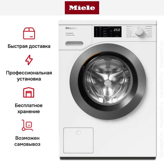 Стиральная машина Miele WEB365WCS Chrome Edition (фото 11) Стиральная машина Miele WEB365WCS Chrome Edition (preview 11)