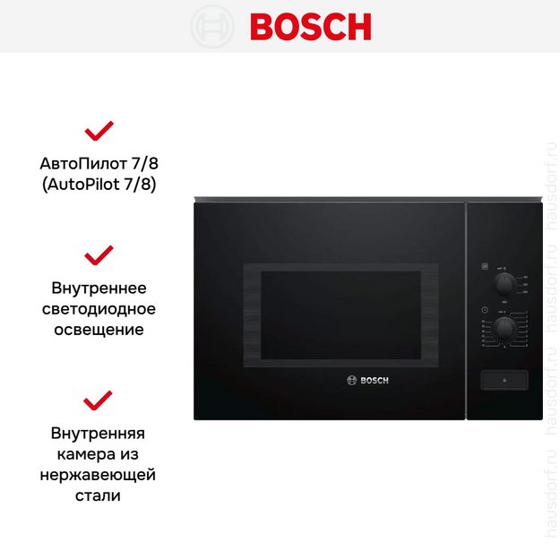 Встраиваемая микроволновая печь Bosch BFL550MB0 (preview 5)
