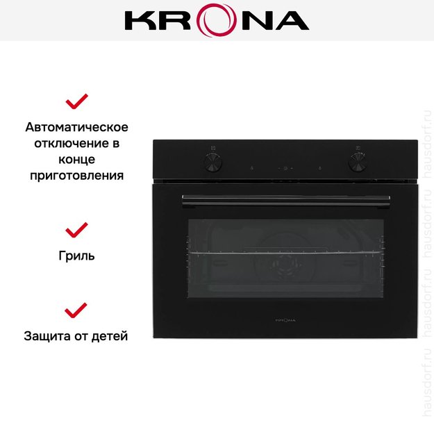 Духовой шкаф KRONA PARABEL 45H BL/BL (фото 18) Духовой шкаф KRONA PARABEL 45H BL/BL (preview 18)