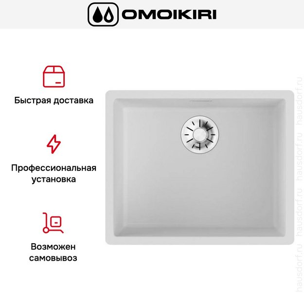 Мойка Omoikiri YAMAKAWA 55 INTEGRA-WH (preview 4)