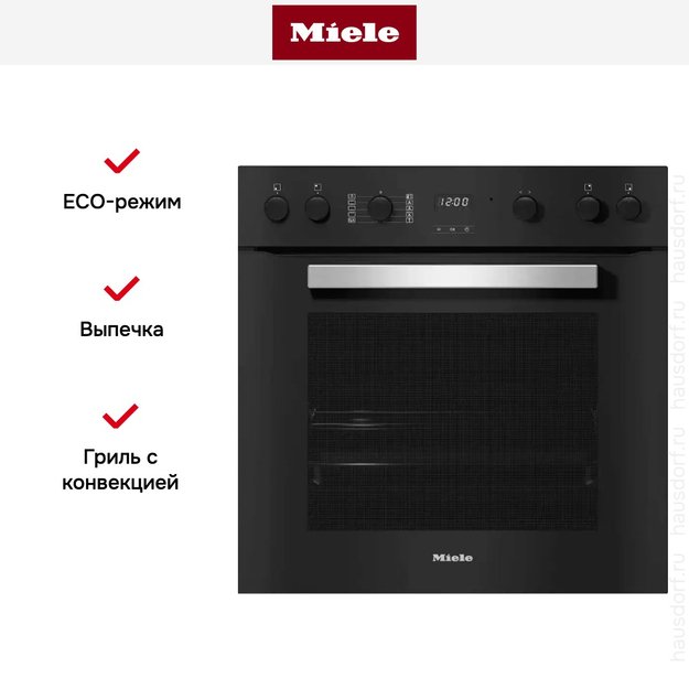 Зависимый духовой шкаф Miele H 2455 I ACTIVE (preview 8)