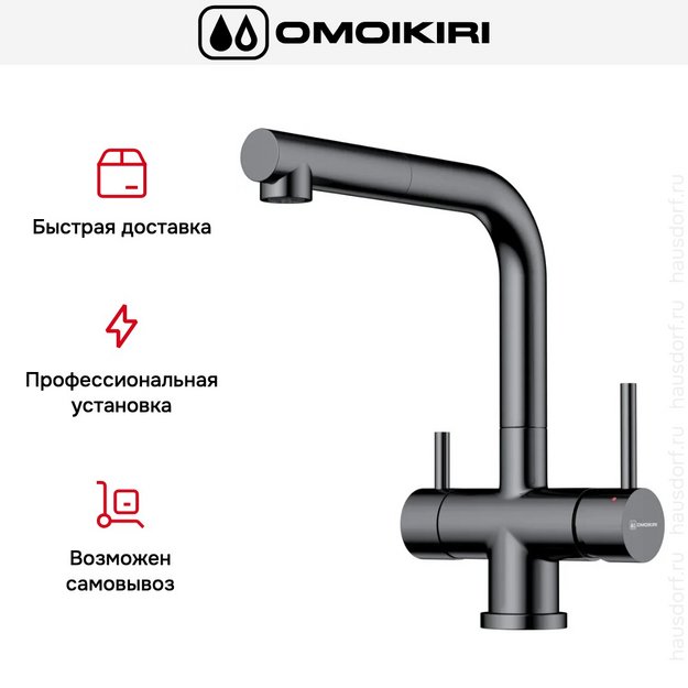 Смеситель Omoikiri Takamatsu-S GM (preview 5)