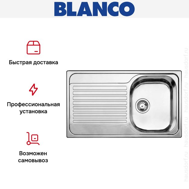 Мойка Blanco Tipo 45 S нержавеющая сталь матовая (preview 5)