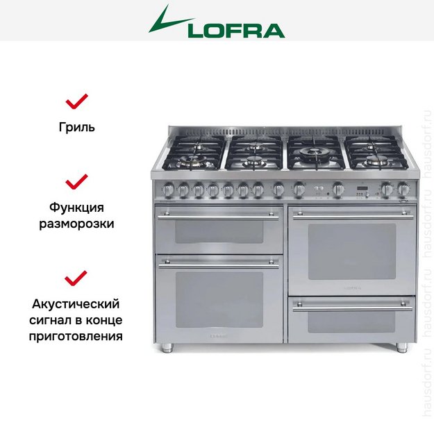 Варочный центр Lofra P126SMFET+DMFT/2AEO (preview 7)