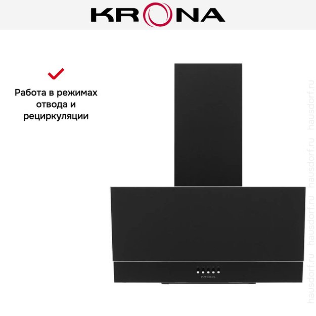 Вытяжка Krona VEREIN II 600 BLACK PB (preview 15)