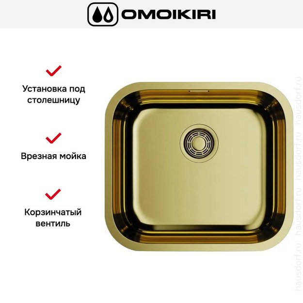 Мойка Omoikiri OMI 49-U/I LG (preview 5)
