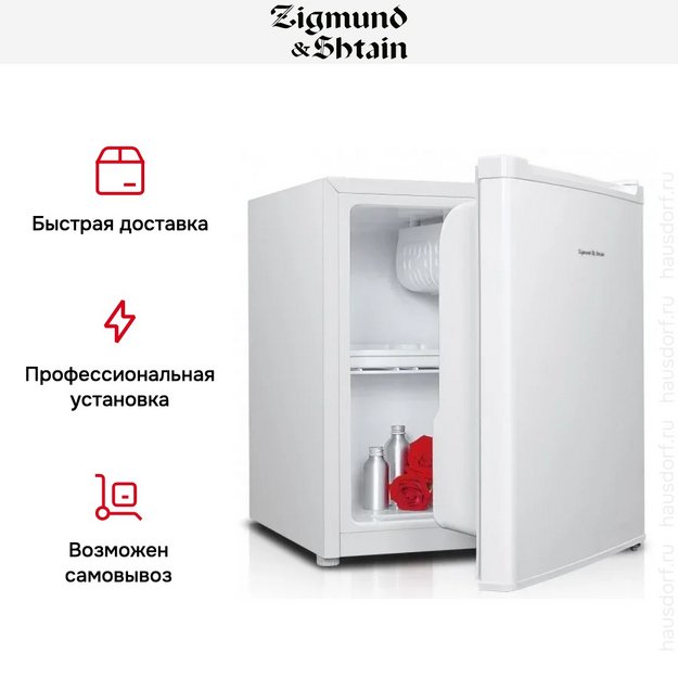 Холодильник Zigmund Shtain FR 11 W (preview 5)