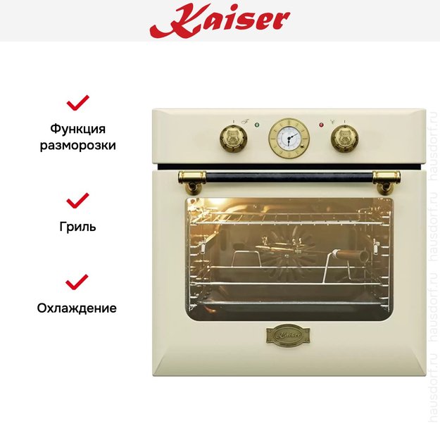Духовой шкаф Kaiser EH 6432 ELFBE ECO (preview 13)