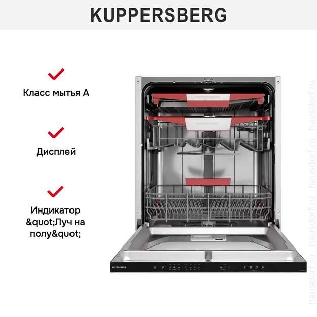 Встраиваемая посудомоечная машина Kuppersberg GLM 6081 (preview 6)