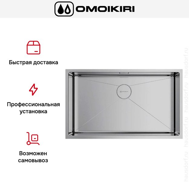 Мойка Omoikiri TAKI 74-U/IF-IN (preview 13)