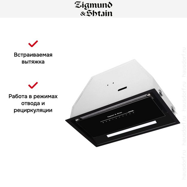 Встраиваемая вытяжка Zigmund Shtain K 019.5 B (preview 7)