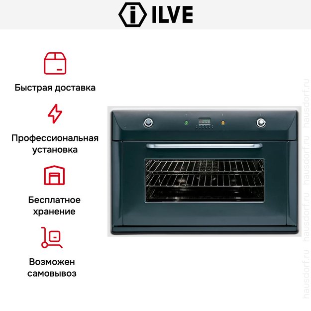 Духовой шкаф Ilve 900-BVG GF (preview 6)