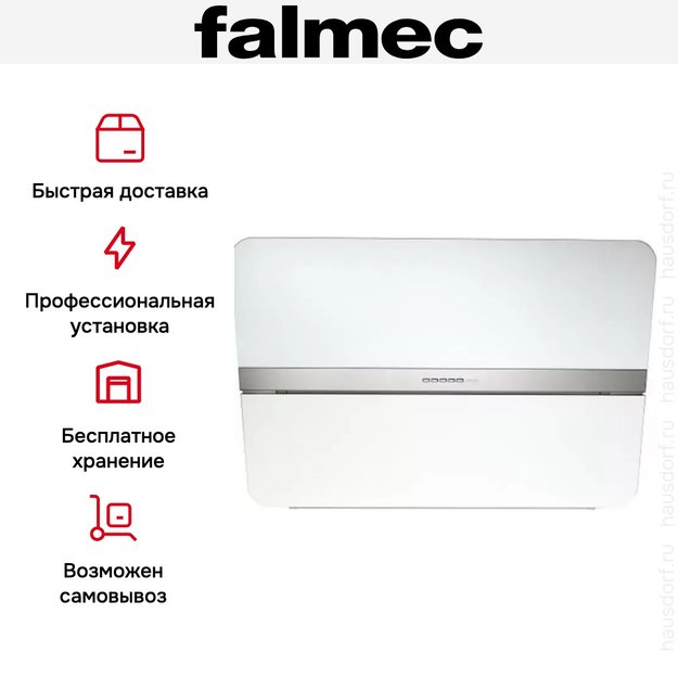 Вытяжка Falmec Flipper 85 ix (800) ECP white (фото 6) Вытяжка Falmec Flipper 85 ix (800) ECP white (preview 6)