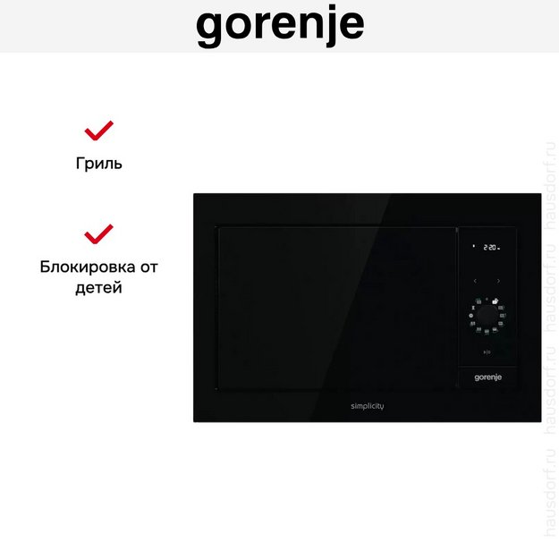 Встраиваемая микроволновая печь Gorenje BM235G1SYB (preview 11)