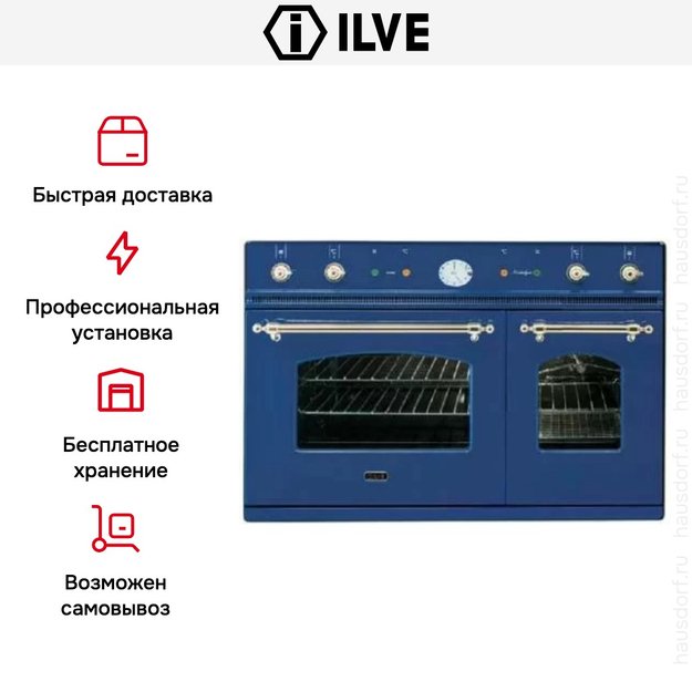 Духовой шкаф Ilve D 900-NVG Blue (фото 6) Духовой шкаф Ilve D 900-NVG Blue (preview 6)