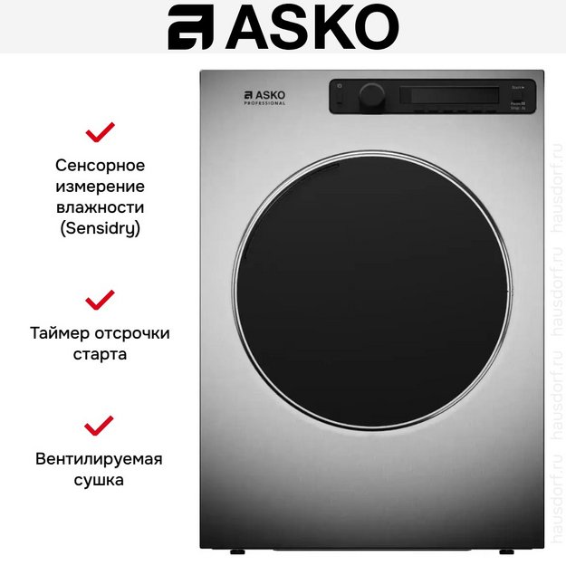 Профессиональная сушильная машина Asko TDC1485VI.S (preview 5)