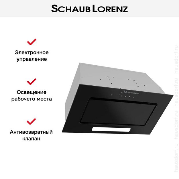 Встраиваемая вытяжка Schaub Lorenz SLD EY5530 (preview 4)