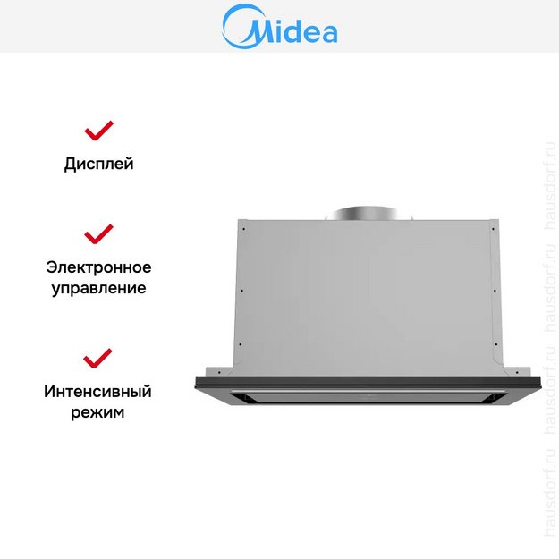 Встраиваемая вытяжка Midea MH60I970GB (preview 7)