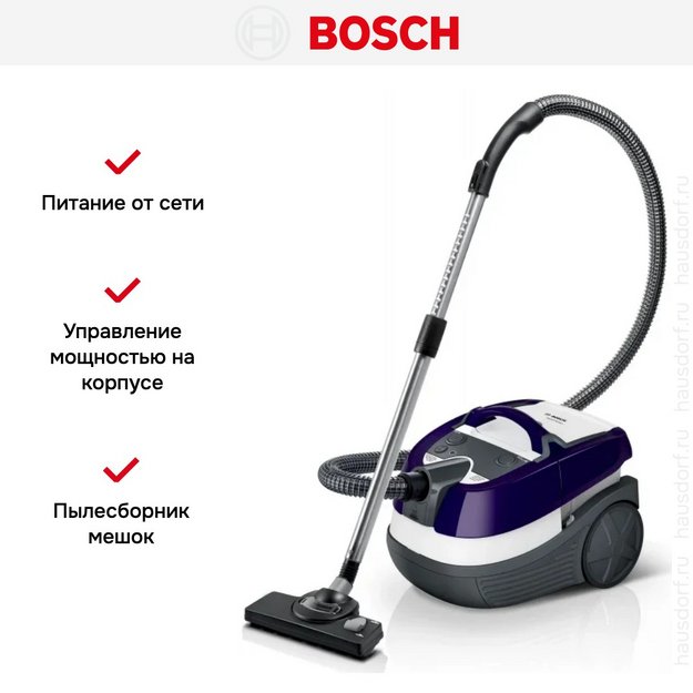 Пылесос Bosch BWD41740 (preview 8)