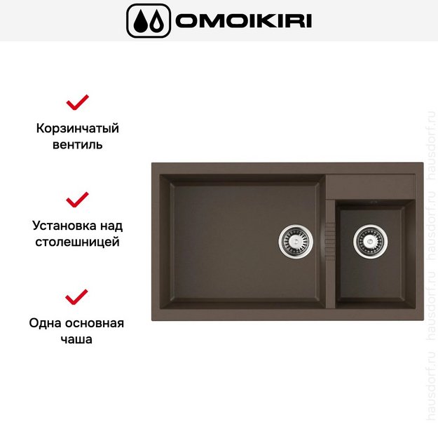 Мойка Omoikiri TEDORI 86-2-LB-ES (preview 7)