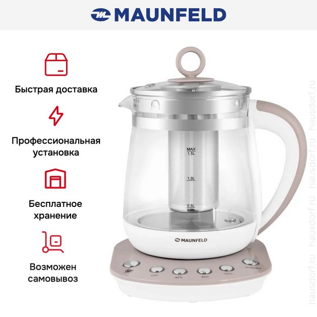 Чайник Maunfeld MGK-615BG (preview 13)