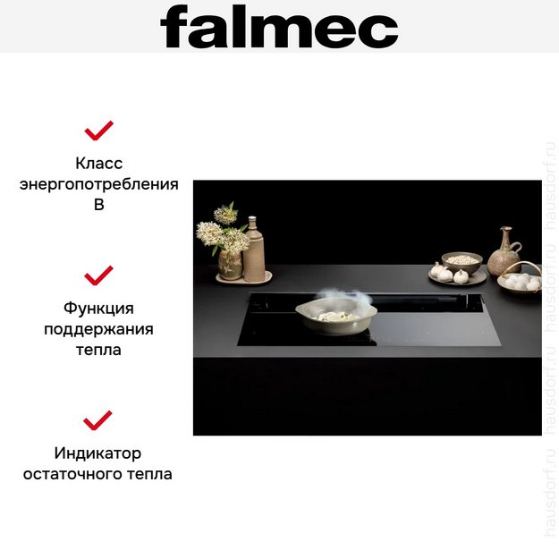 Варочная панель Falmec BRERA 75 VETRO MATT (preview 6)