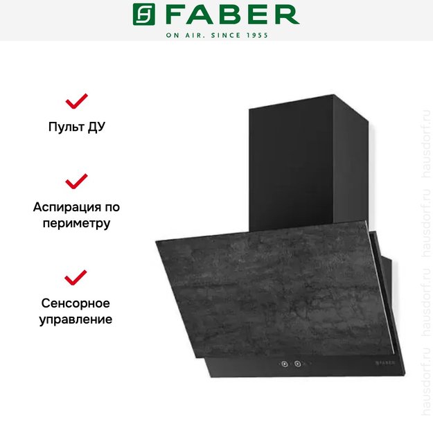 Вытяжка Faber GREXIA GRES DG/BK A60 (preview 4)