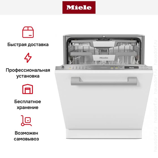 Встраиваемая посудомоечная машина Miele G 7260 SCVi (фото 14) Встраиваемая посудомоечная машина Miele G 7260 SCVi (preview 14)