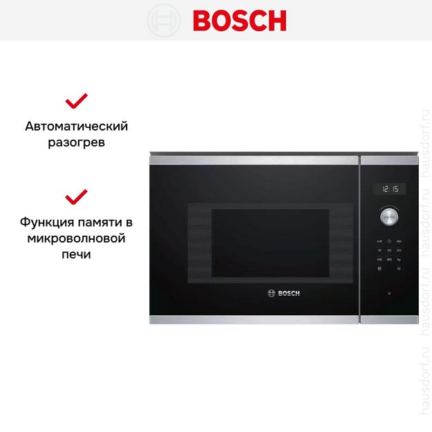 Встраиваемая микроволновая печь Bosch BFL524MS0 (preview 6)