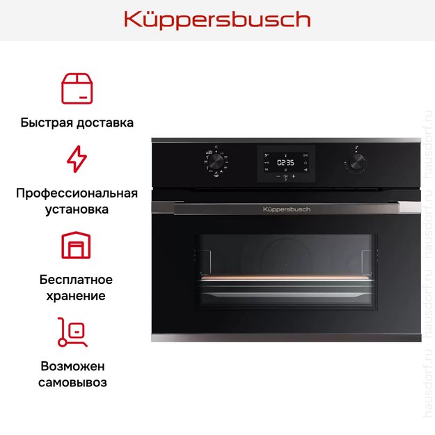 Компактный духовой шкаф Kuppersbusch CBP 6332.0 S2 Black Chrome (preview 7)
