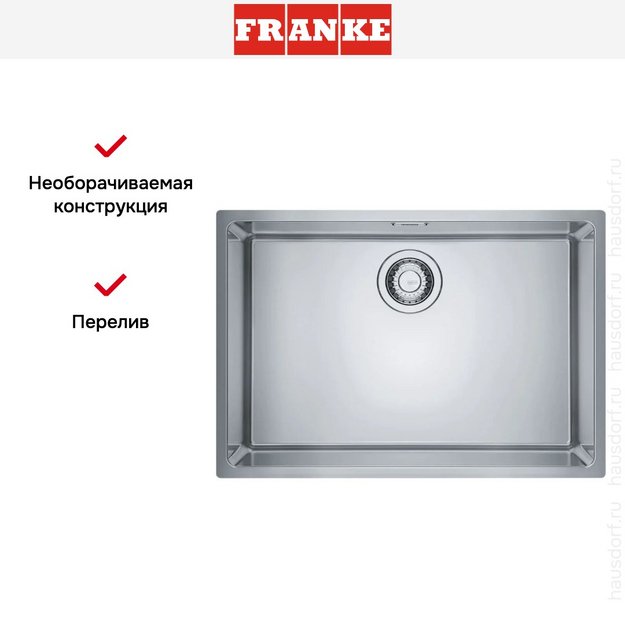 Мойка Franke FEX 210-60 сталь (preview 7)