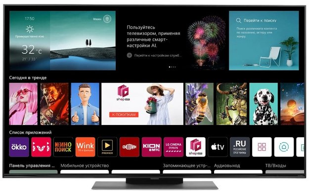 Телевизор LG 55QNED816RA (фото 1) Телевизор LG 55QNED816RA (preview 1)