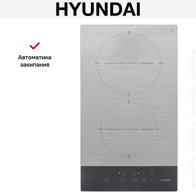 Индукционная варочная панель Hyundai HHI 3772 GR (preview 14)