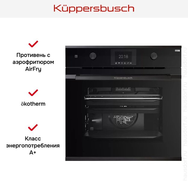 Духовой шкаф Kuppersbusch BP 6381.0 S2 Black Chrome (preview 5)