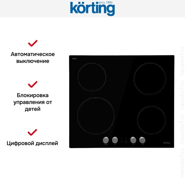 Индукционная варочная панель Korting HI 61071 KB (фото 7) Индукционная варочная панель Korting HI 61071 KB (preview 7)