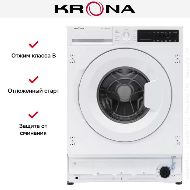 Встраиваемая стиральная машина KRONA ZIMMER 1400 8K WHITE (фото 13) Встраиваемая стиральная машина KRONA ZIMMER 1400 8K WHITE (preview 13)