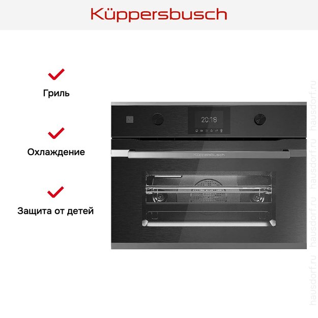 Компактный духовой шкаф с микроволнами Kuppersbusch CBM 6350.0 GPH 3 (preview 6)