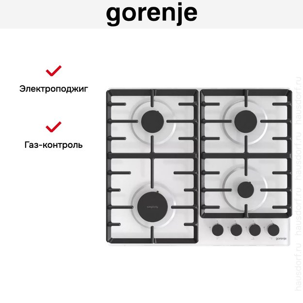 Встраиваемая газовая варочная панель Gorenje GT642SYW (фото 5) Встраиваемая газовая варочная панель Gorenje GT642SYW (preview 5)