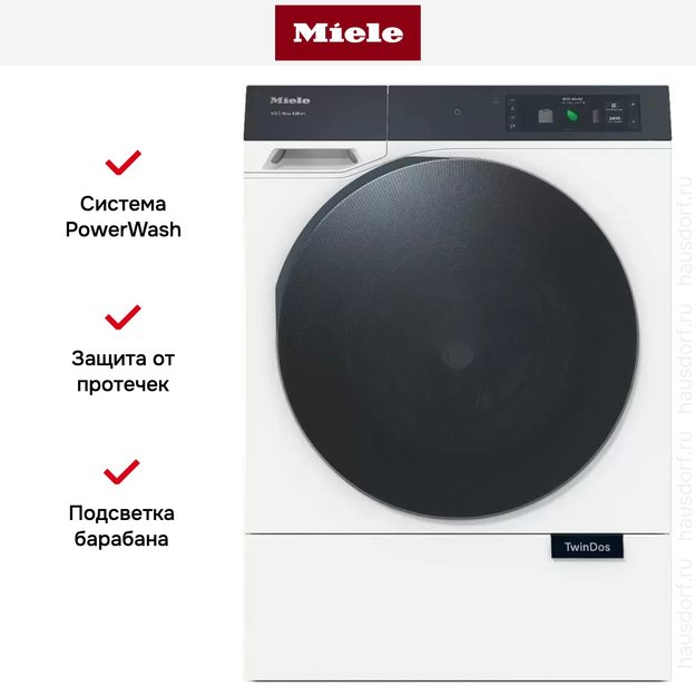 Стиральная машина Miele WQ 1200 WPS Nova Edition (фото 9) Стиральная машина Miele WQ 1200 WPS Nova Edition (preview 9)