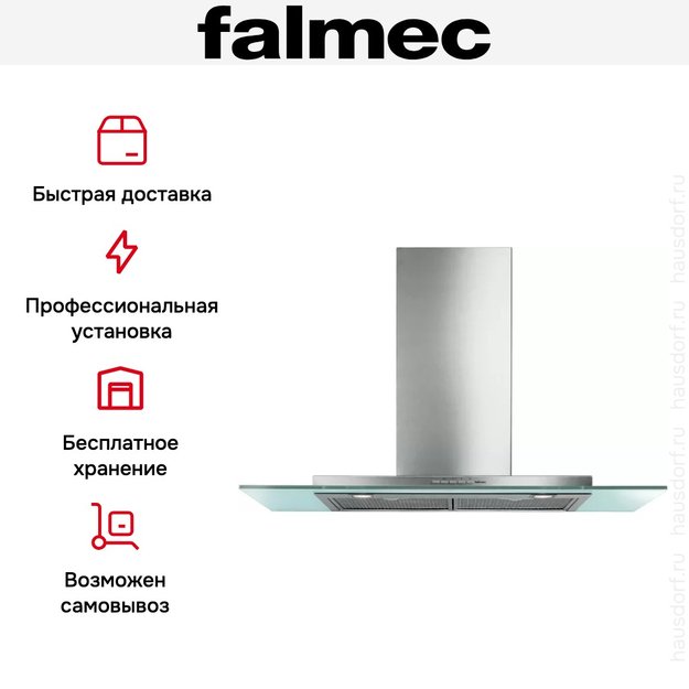 Вытяжка Falmec Kristal 120 ix (800) ECP (фото 8) Вытяжка Falmec Kristal 120 ix (800) ECP (preview 8)