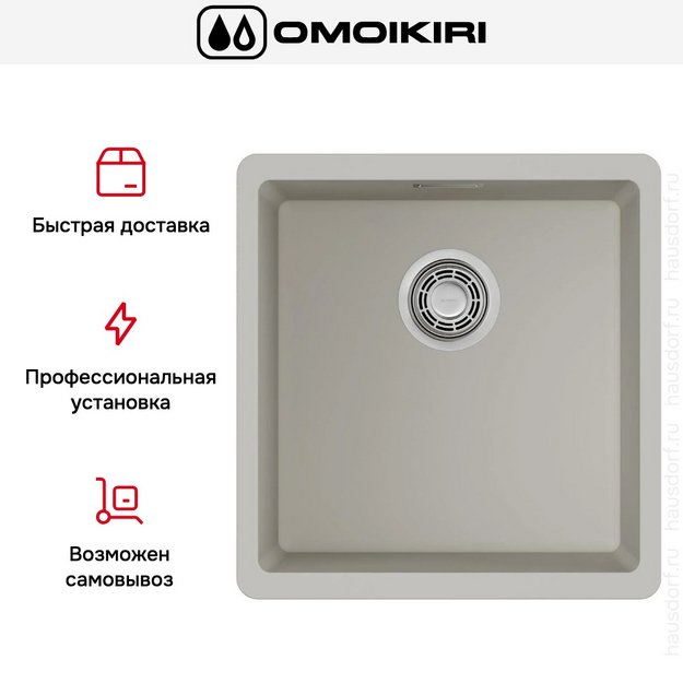 Мойка Omoikiri Kata 40-U-PA (preview 6)