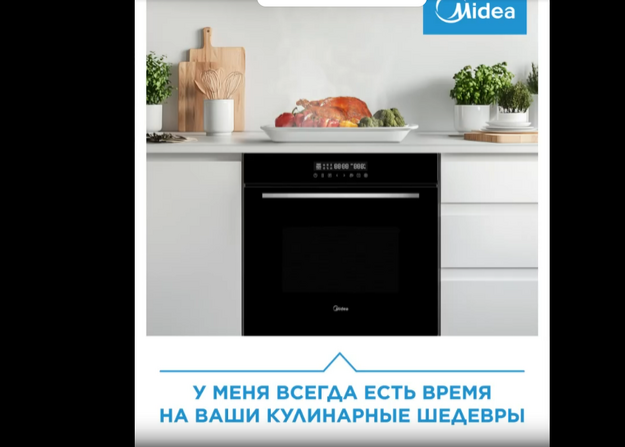 Духовой шкаф Midea MO47007GW (video 2)